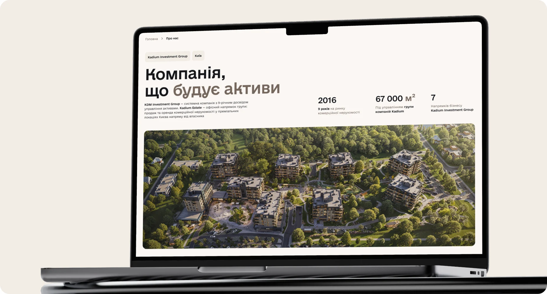 Kadium Estate website on a laptop