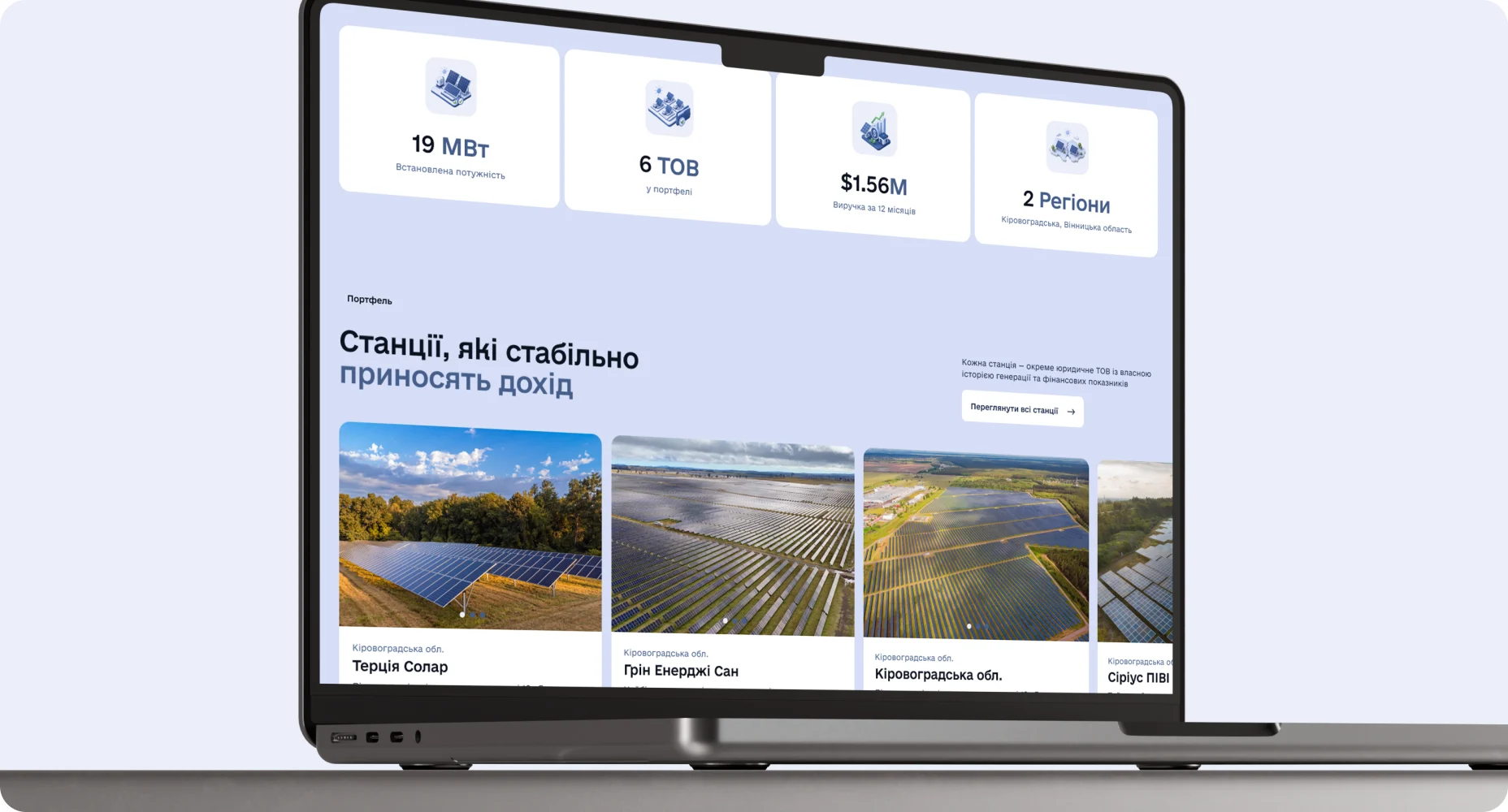 Kadium Energy website on a laptop