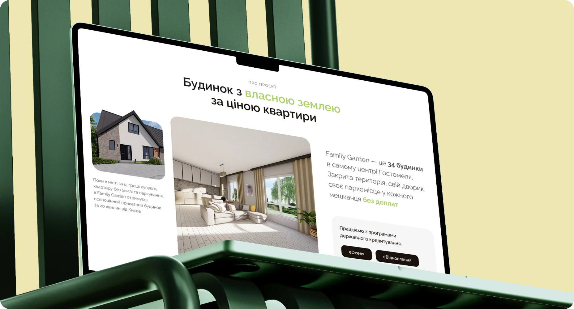 Family Garden website on a laptop