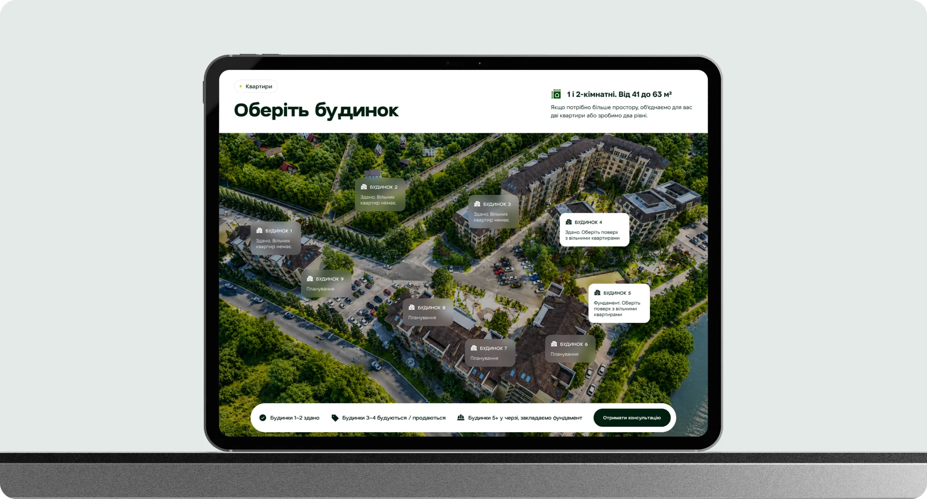 Grand Park website on a laptop