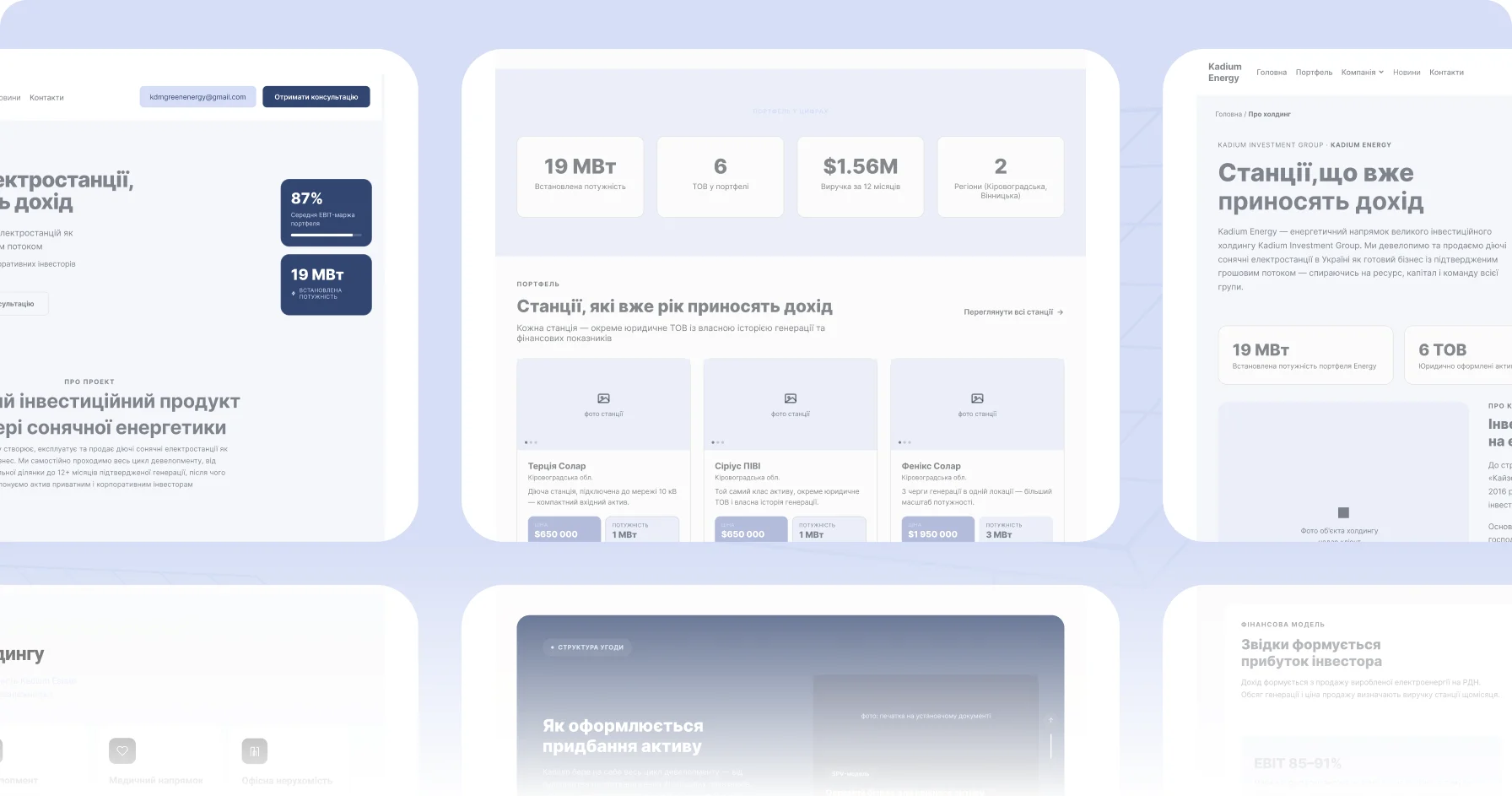 Kadium Energy — Plan