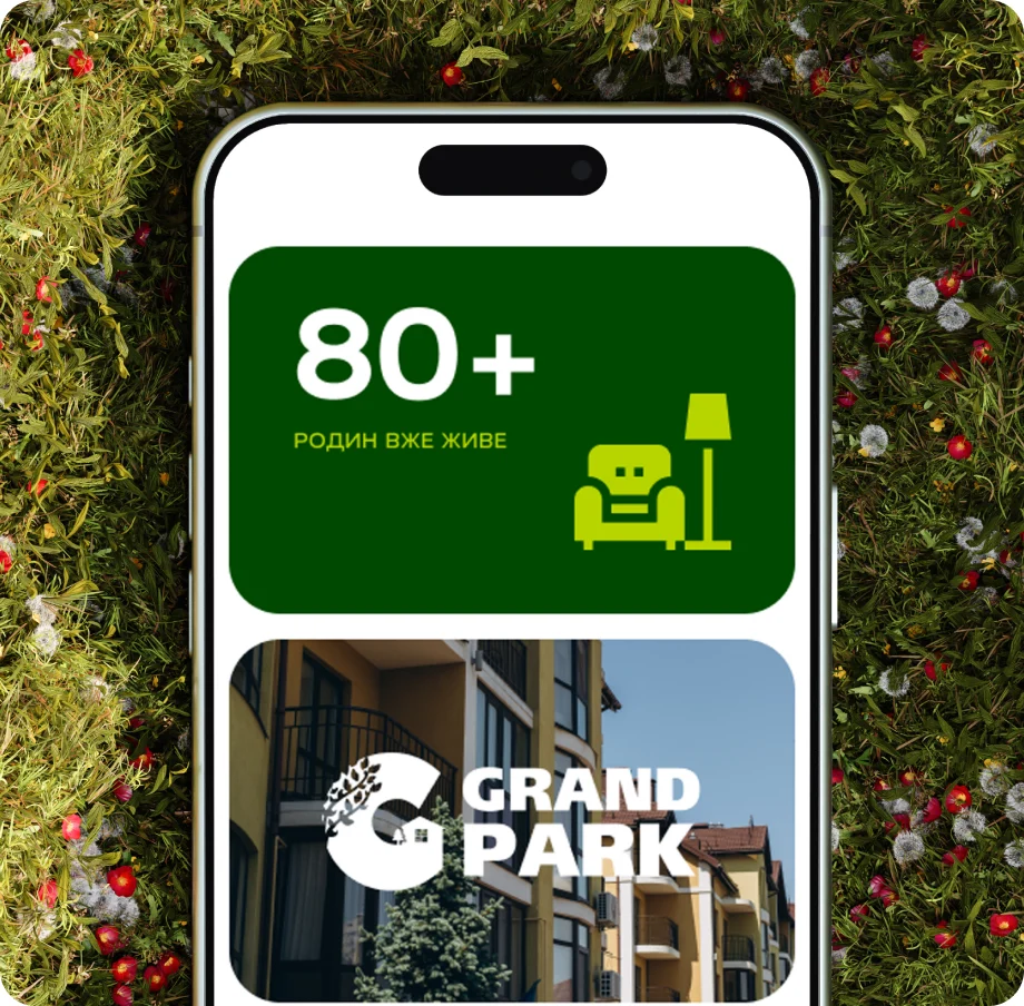 Grand Park — Show