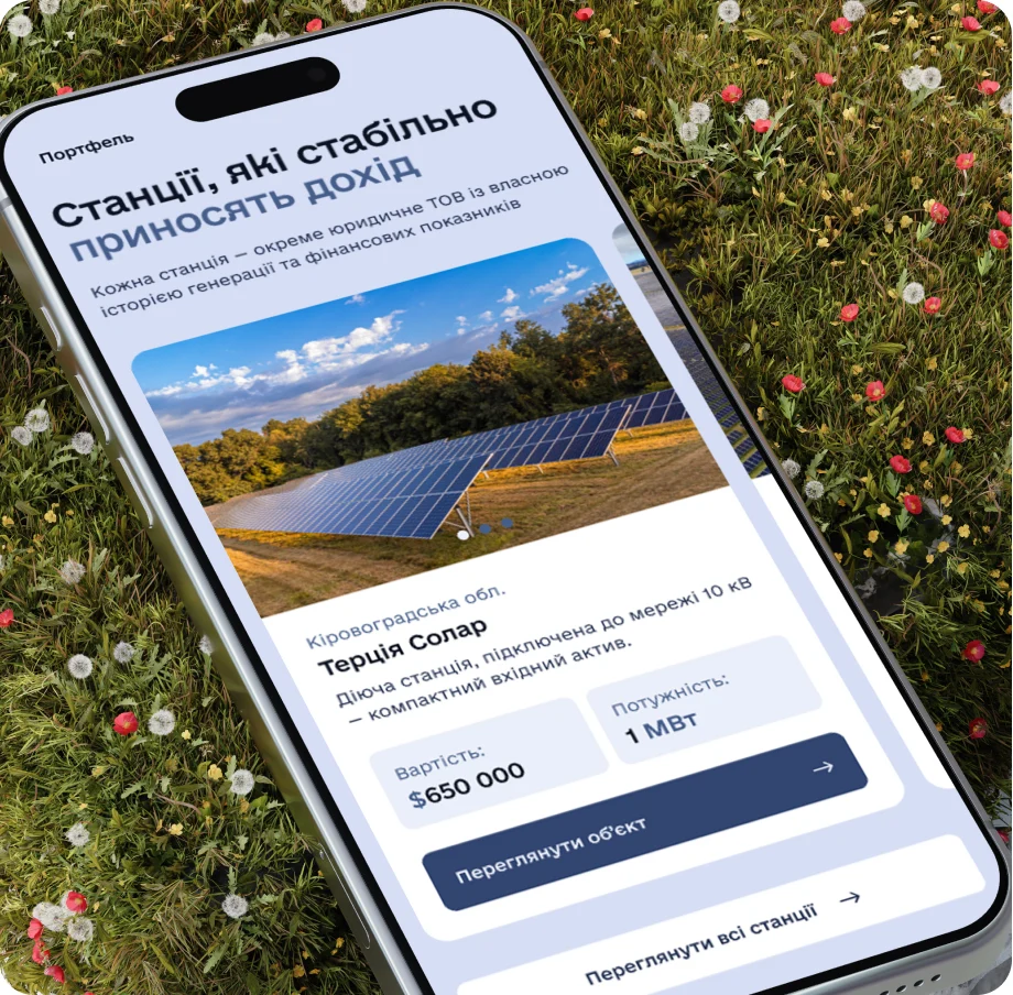 Kadium Energy — Detail