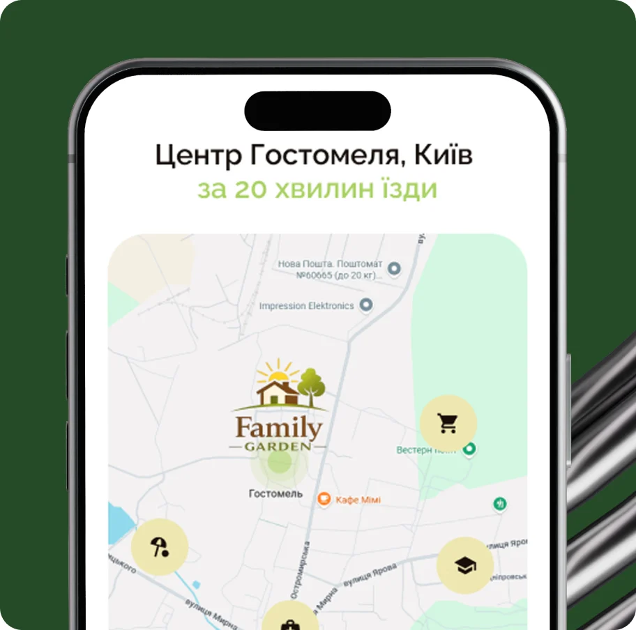 Family Garden — Decide