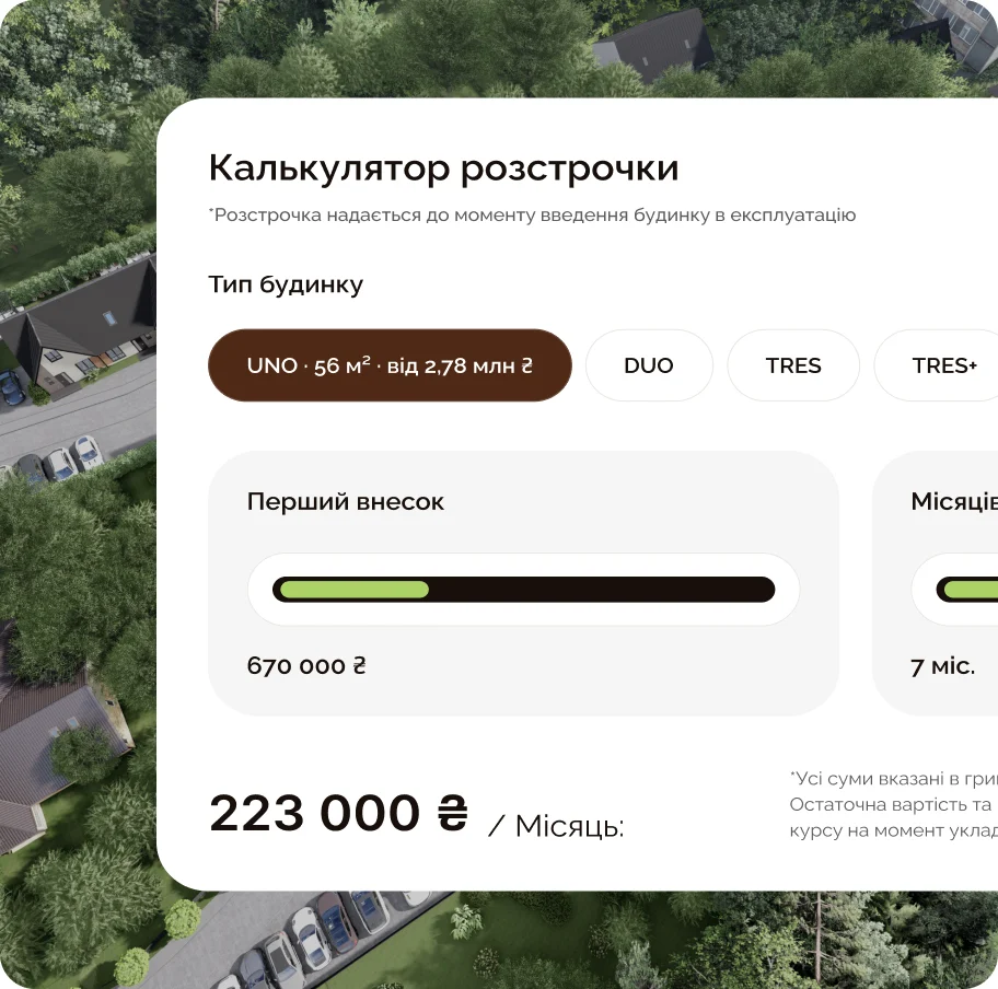 Family Garden — Decide