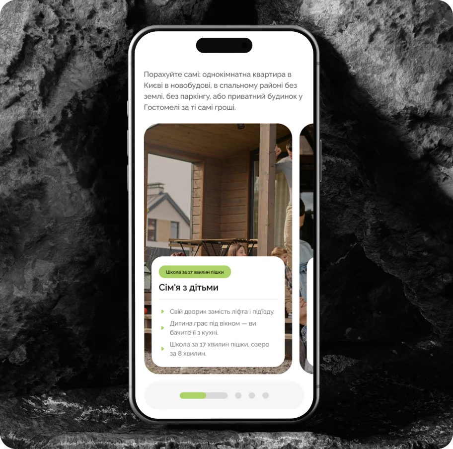 Family Garden — Decide