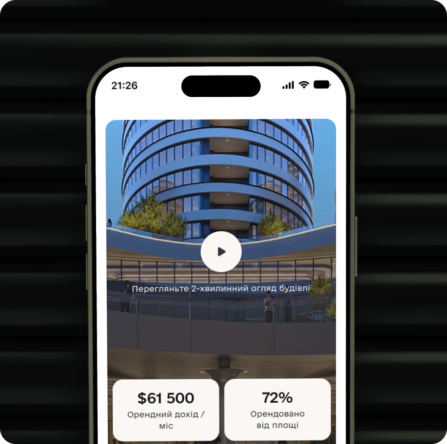 Kadium Estate — Find