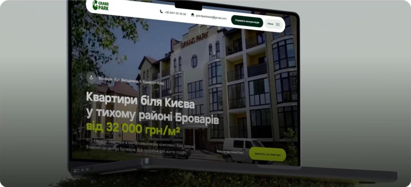Grand Park website